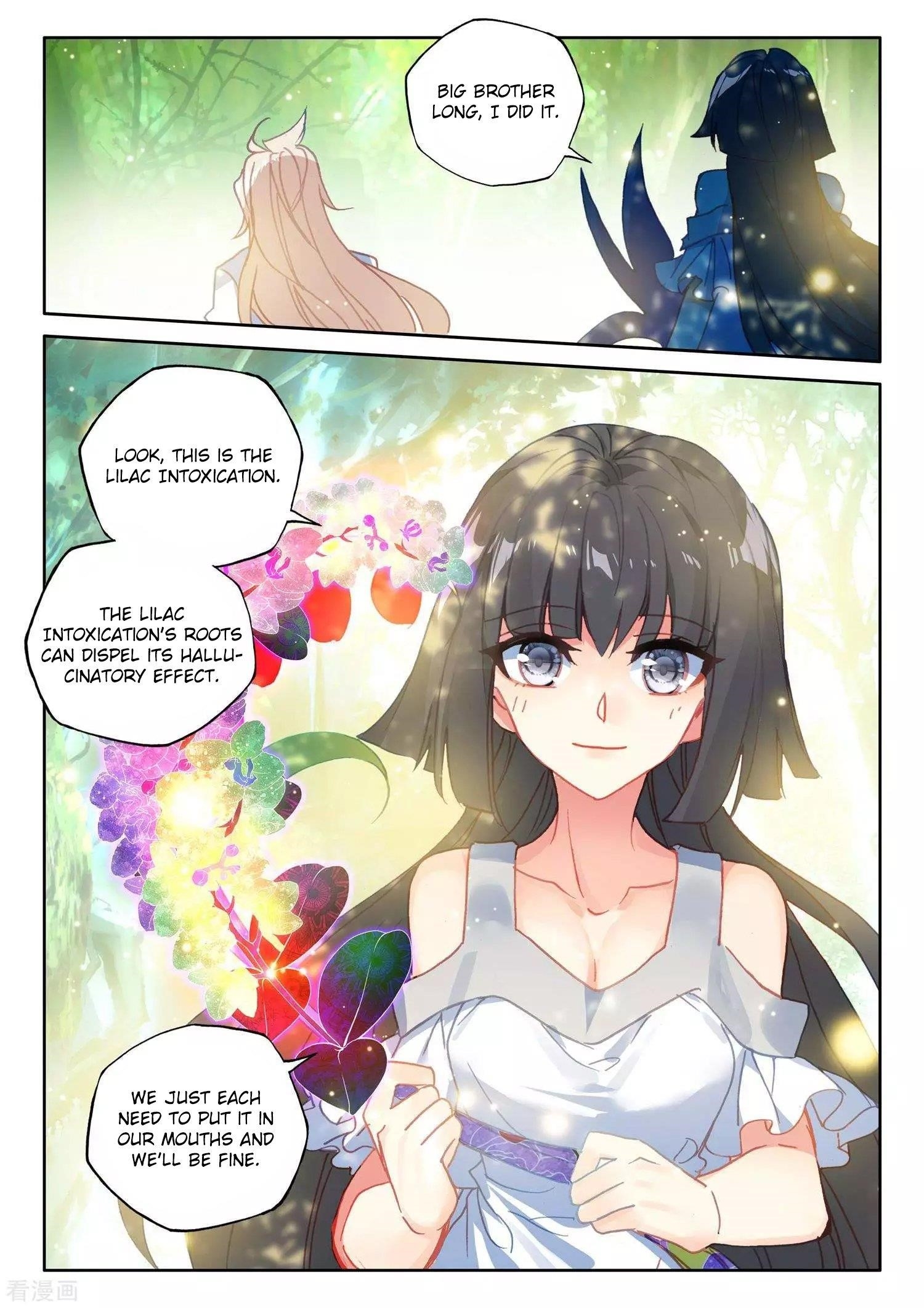 Shen Yin Wang Zuo Chapter 214 - Page 13