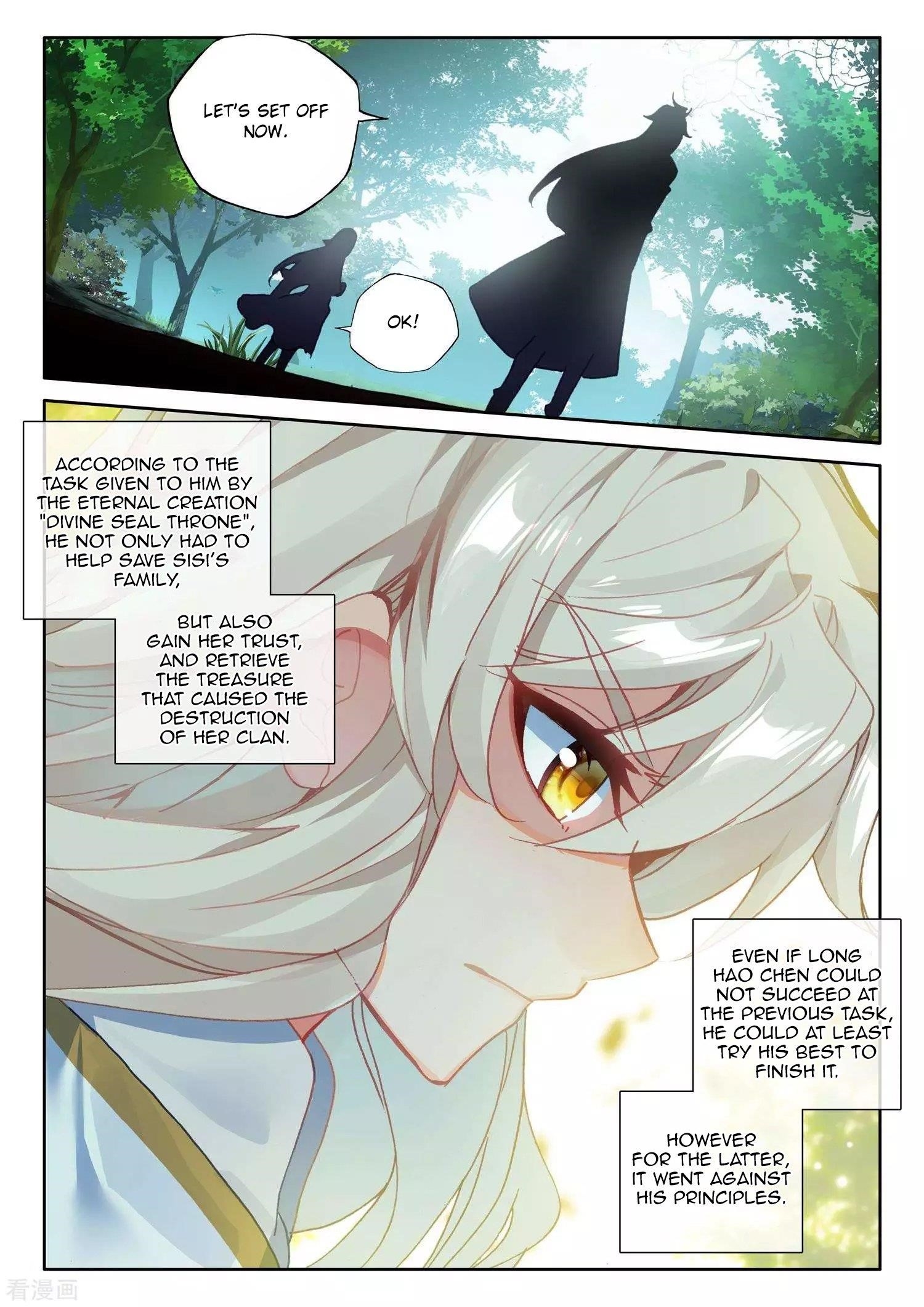 Shen Yin Wang Zuo Chapter 214 - Page 14