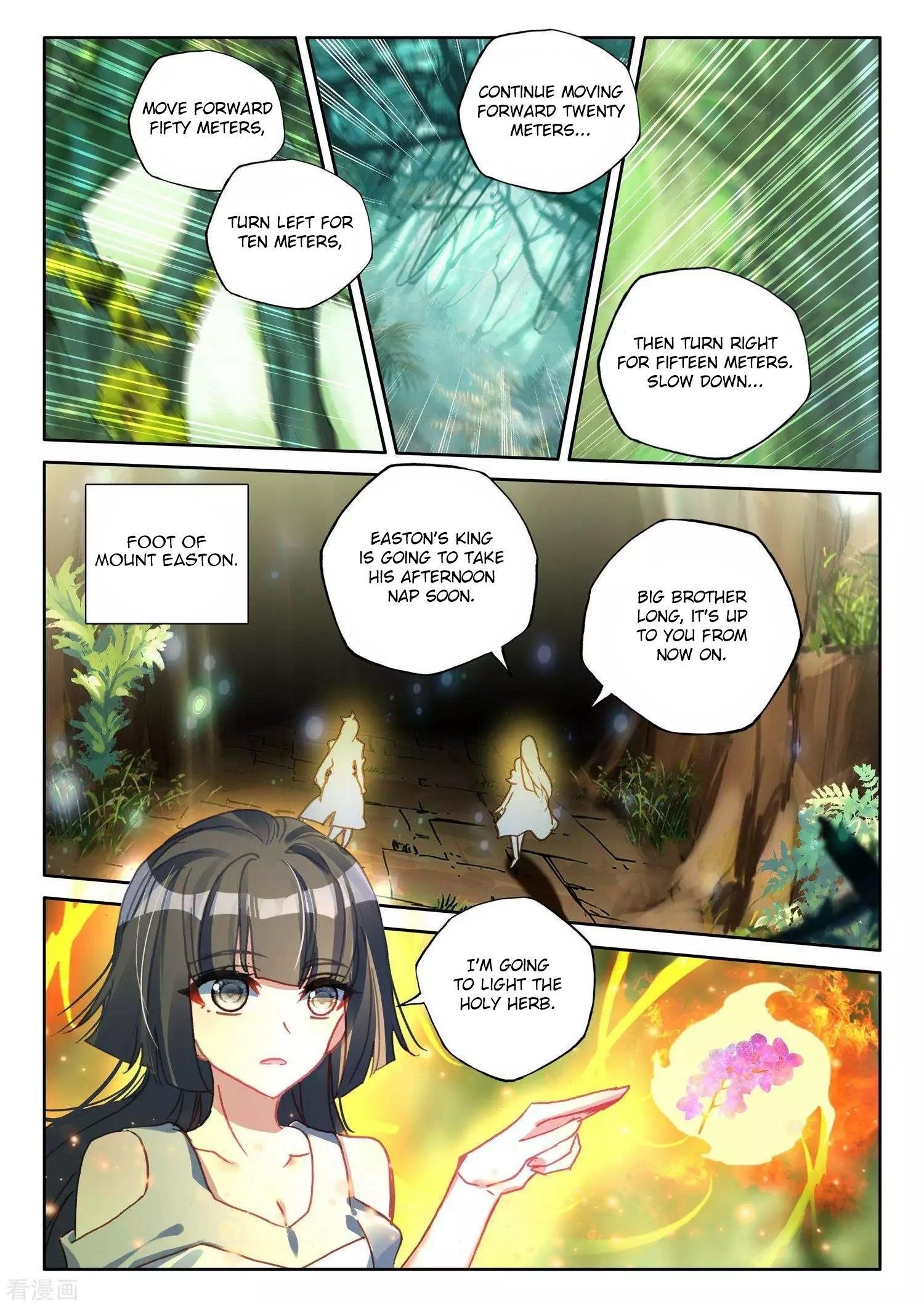Shen Yin Wang Zuo Chapter 214 - Page 18