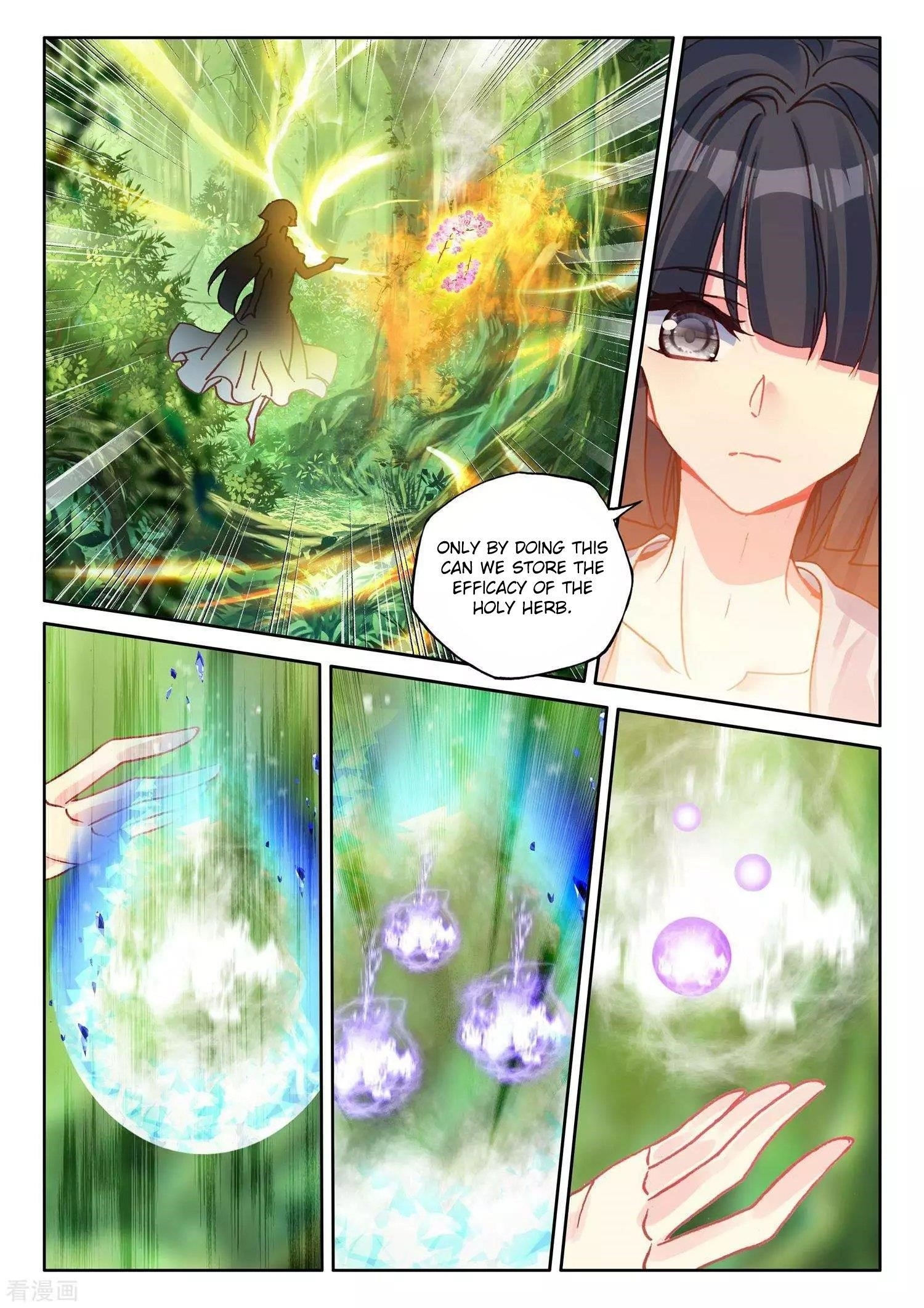 Shen Yin Wang Zuo Chapter 214 - Page 19