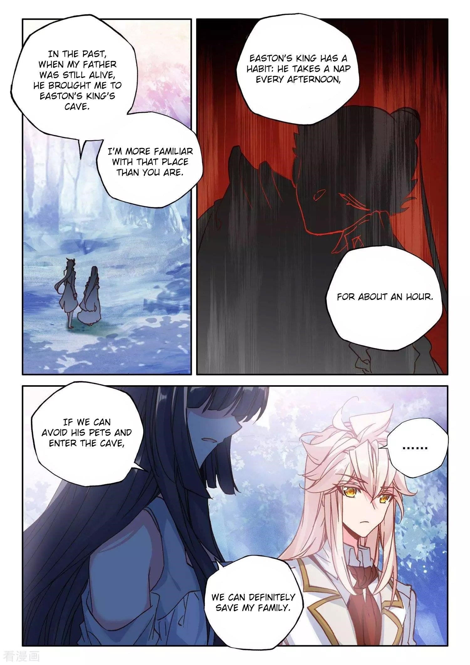 Shen Yin Wang Zuo Chapter 214 - Page 2