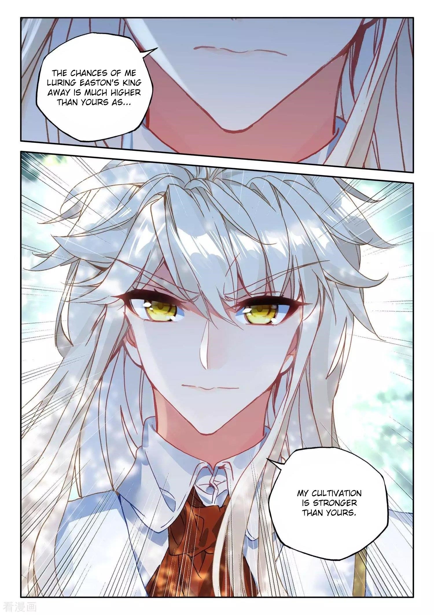 Shen Yin Wang Zuo Chapter 214 - Page 5