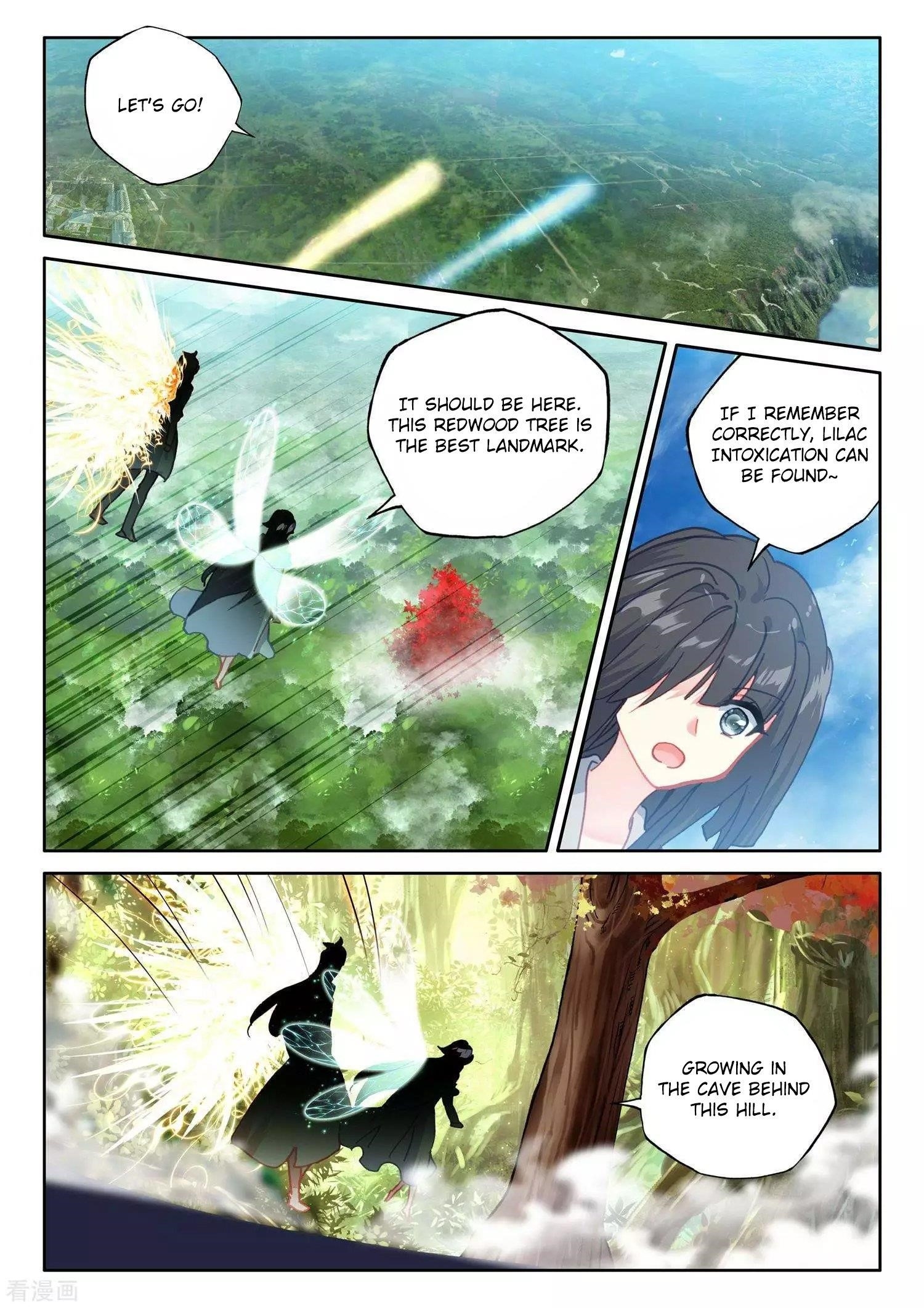 Shen Yin Wang Zuo Chapter 214 - Page 9
