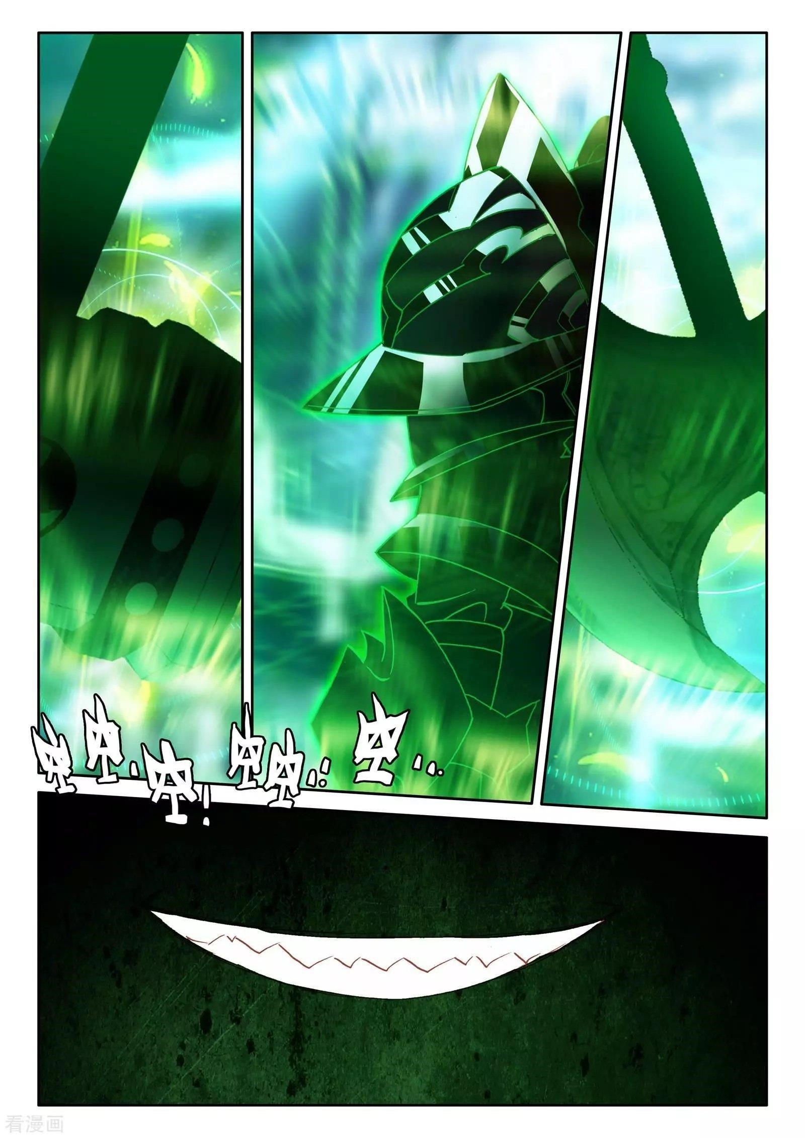 Shen Yin Wang Zuo Chapter 215 - Page 11