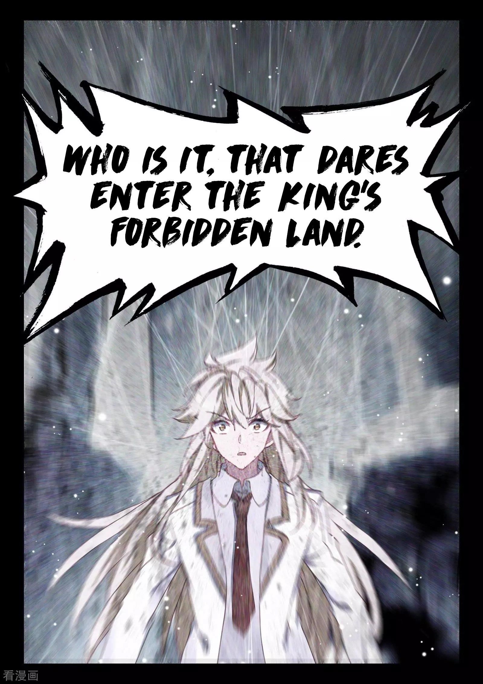 Shen Yin Wang Zuo Chapter 215 - Page 7