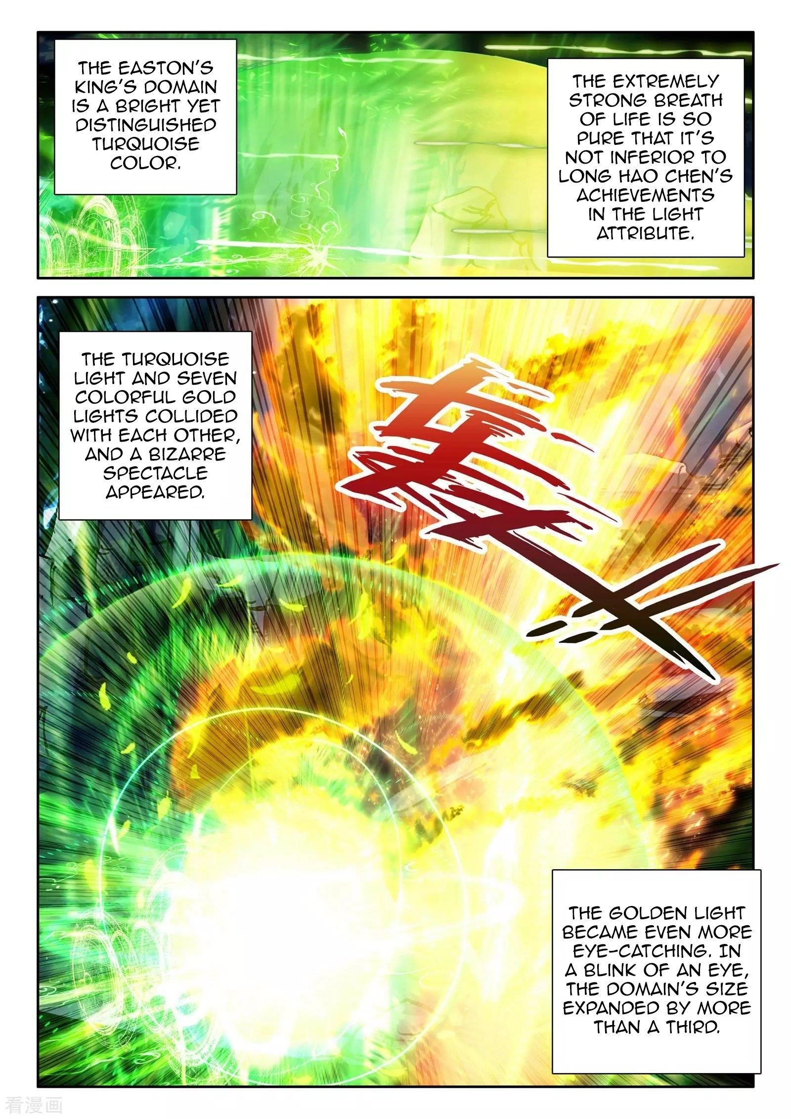 Shen Yin Wang Zuo Chapter 215 - Page 9