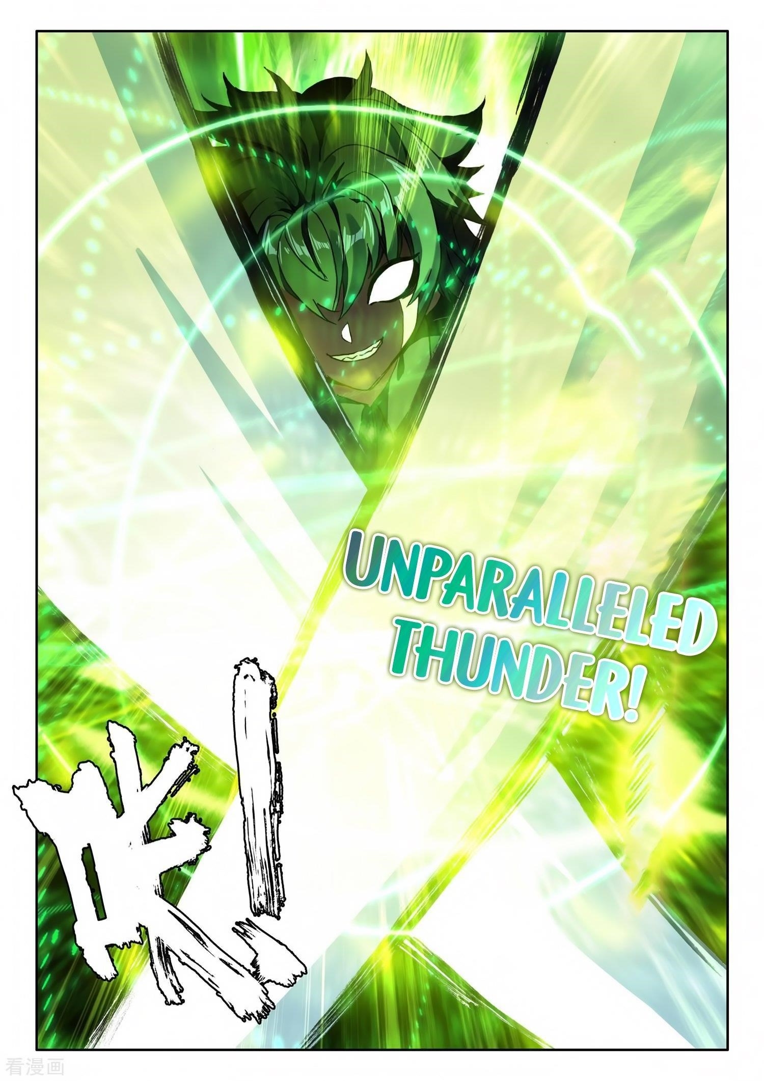 Shen Yin Wang Zuo Chapter 216 - Page 14