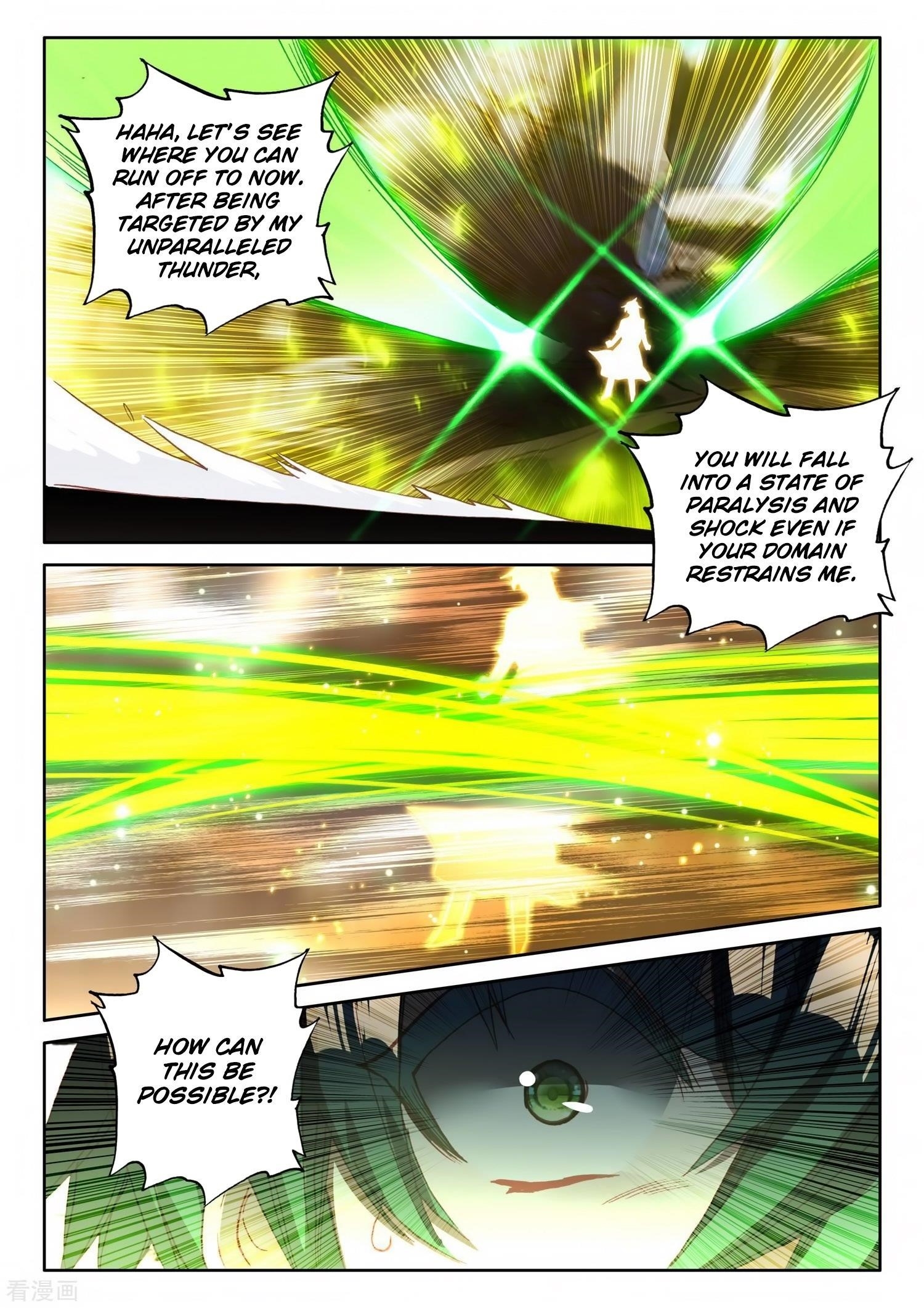 Shen Yin Wang Zuo Chapter 216 - Page 15