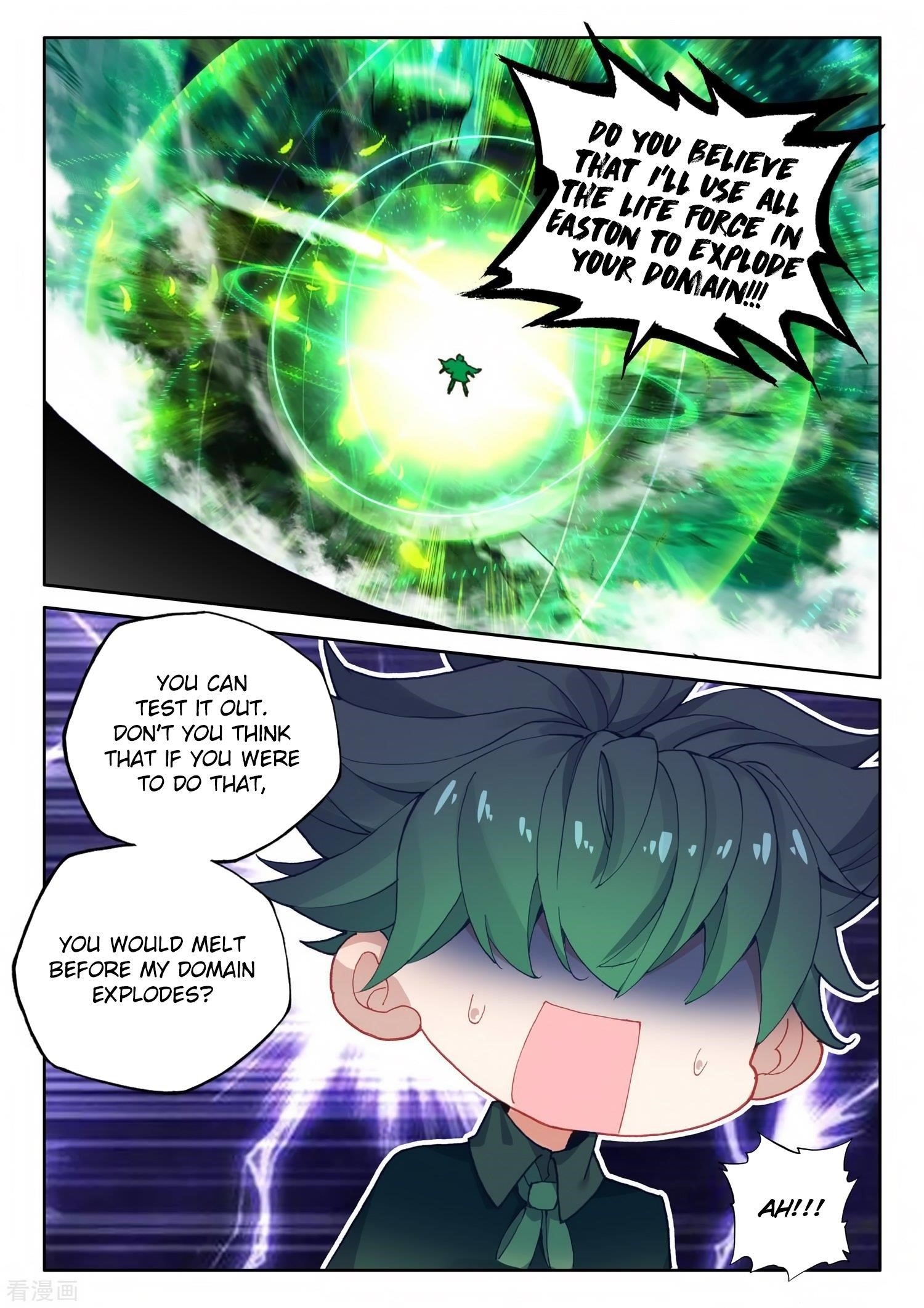 Shen Yin Wang Zuo Chapter 216 - Page 17