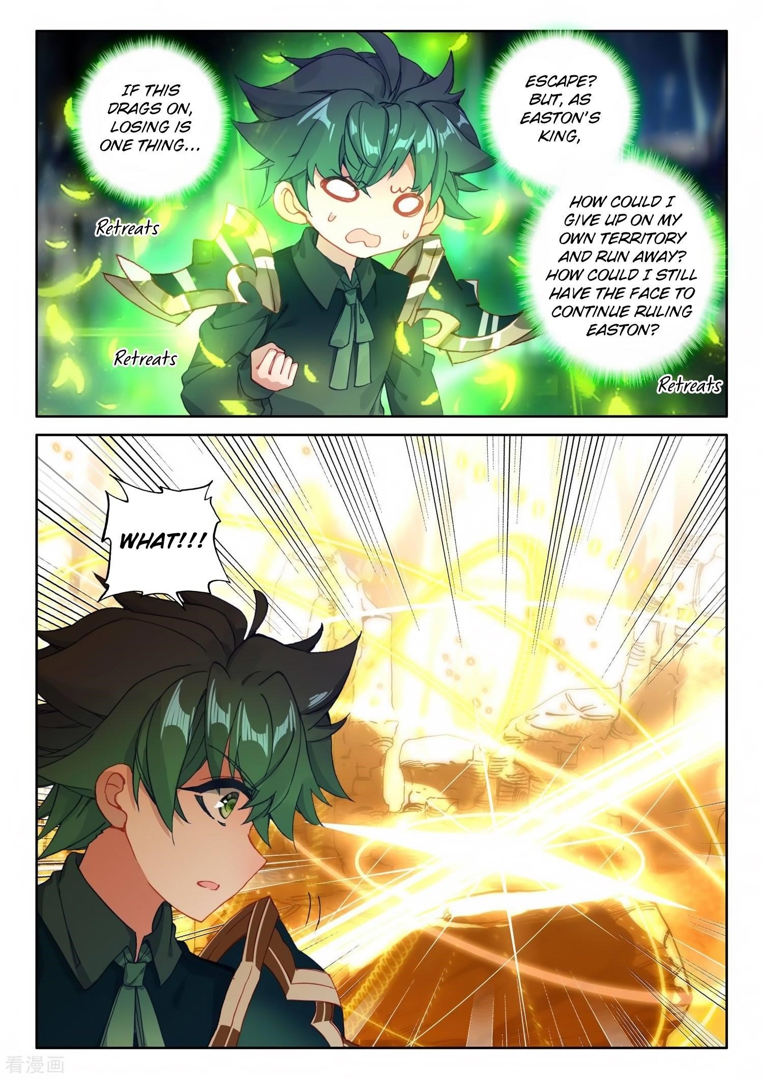 Shen Yin Wang Zuo Chapter 216 - Page 18