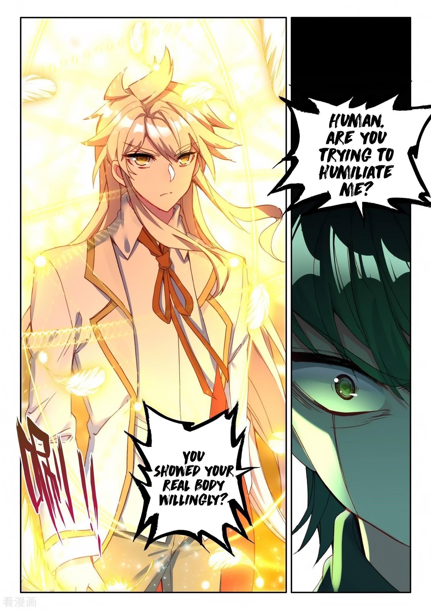 Shen Yin Wang Zuo Chapter 216 - Page 19