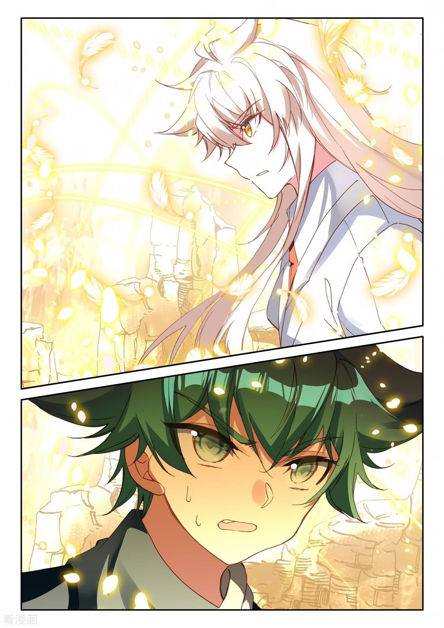 Shen Yin Wang Zuo Chapter 216 - Page 20