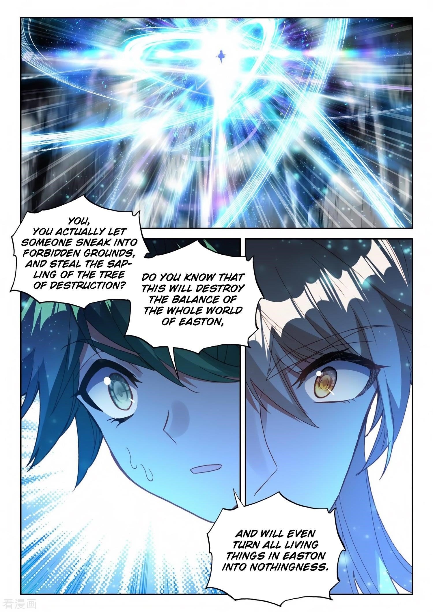 Shen Yin Wang Zuo Chapter 216 - Page 22