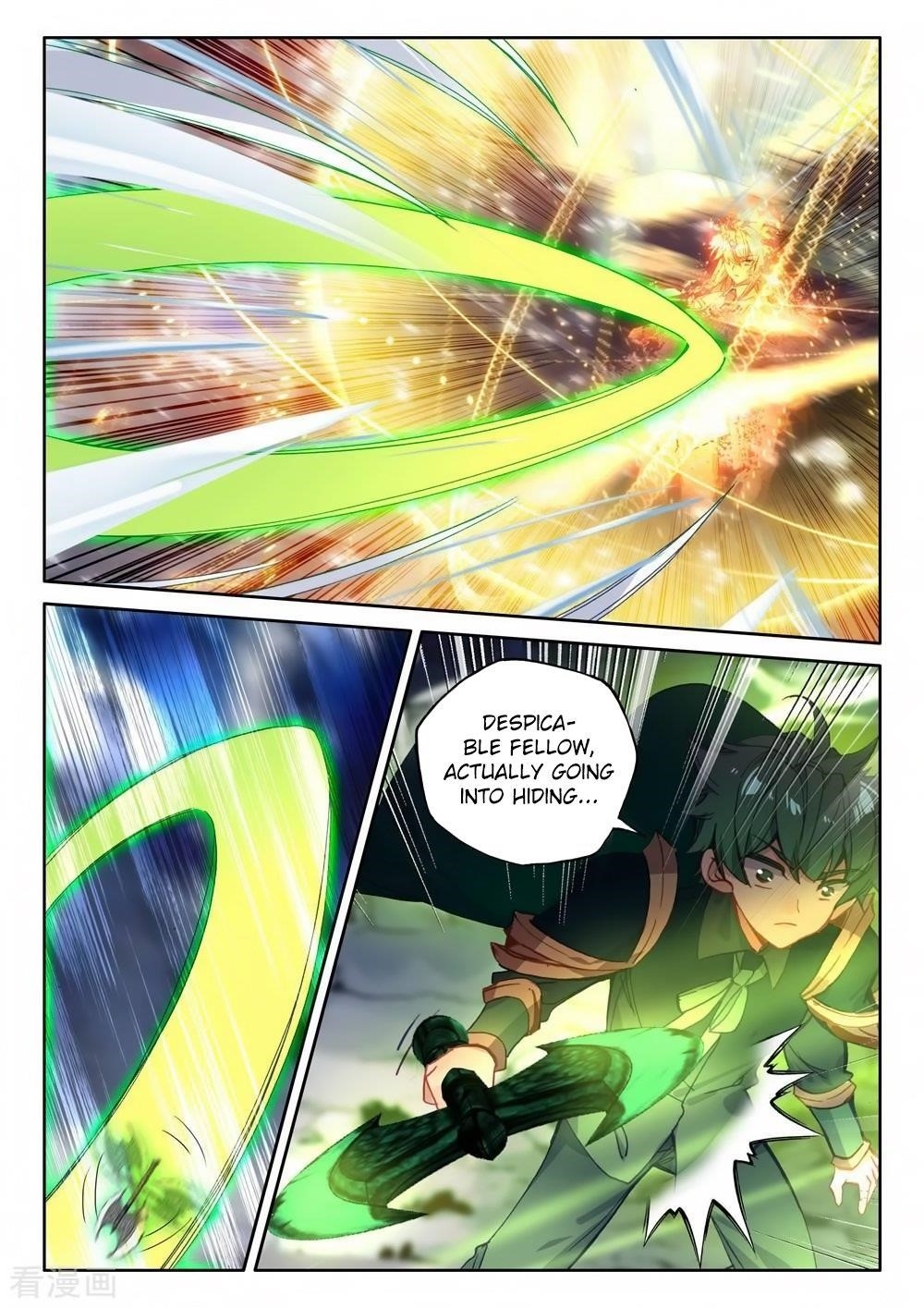 Shen Yin Wang Zuo Chapter 216 - Page 6