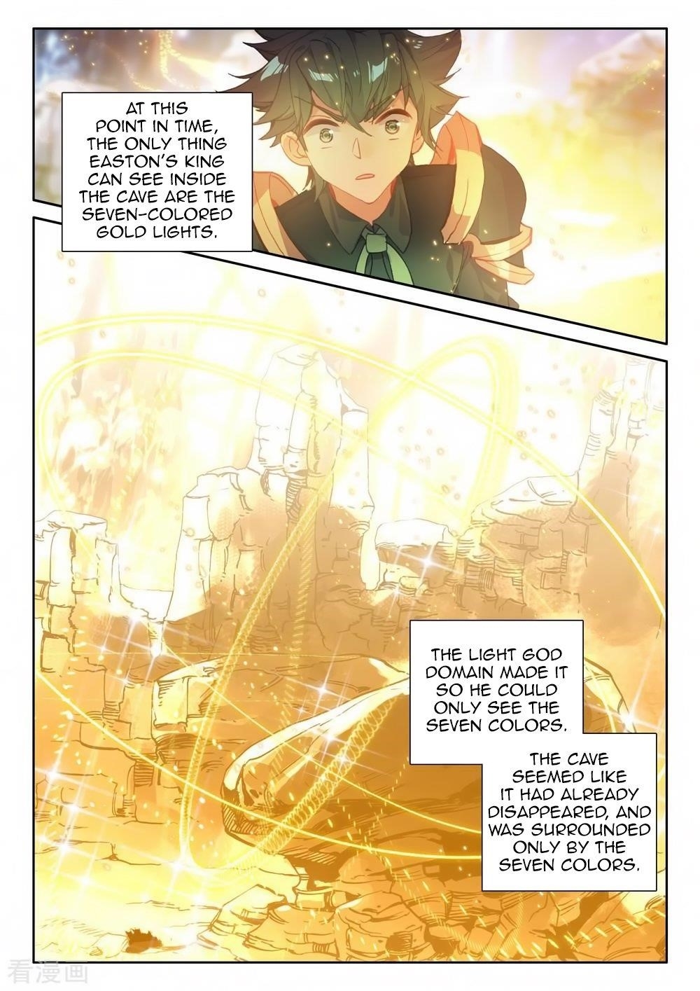 Shen Yin Wang Zuo Chapter 216 - Page 7