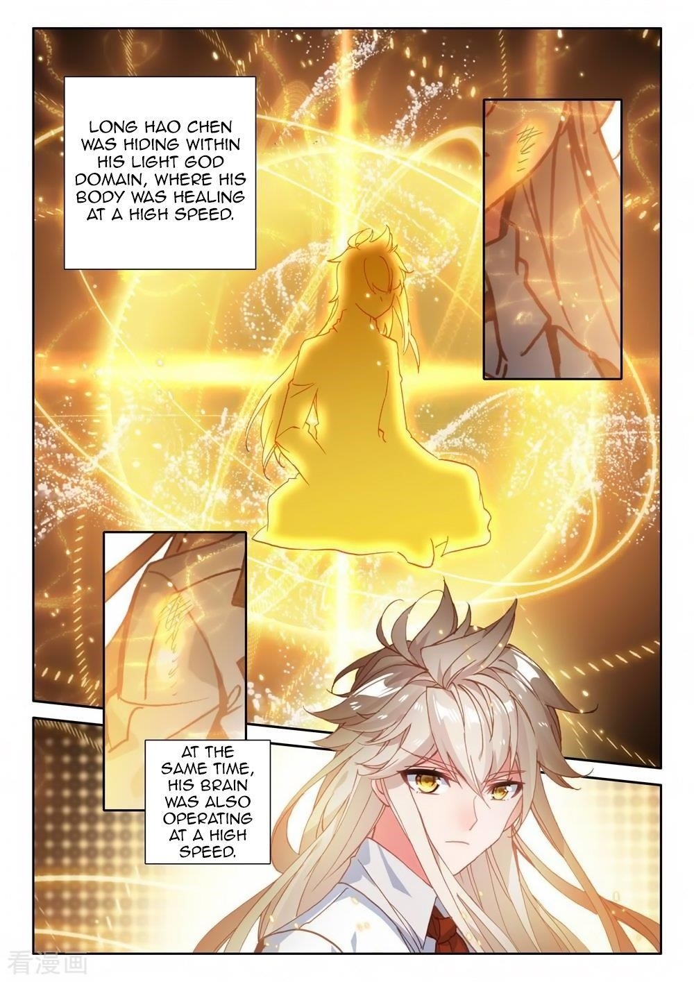 Shen Yin Wang Zuo Chapter 216 - Page 9