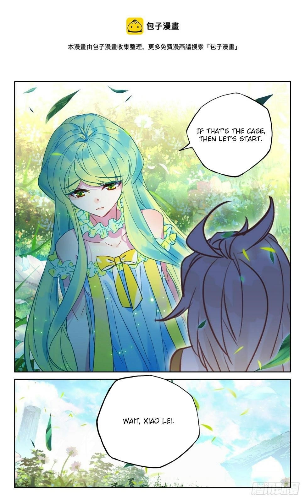 Shen Yin Wang Zuo Chapter 218.5 - Page 1