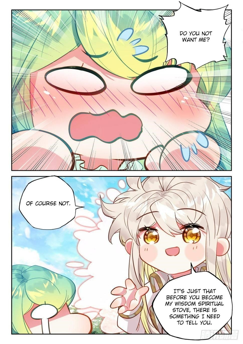 Shen Yin Wang Zuo Chapter 218.5 - Page 2