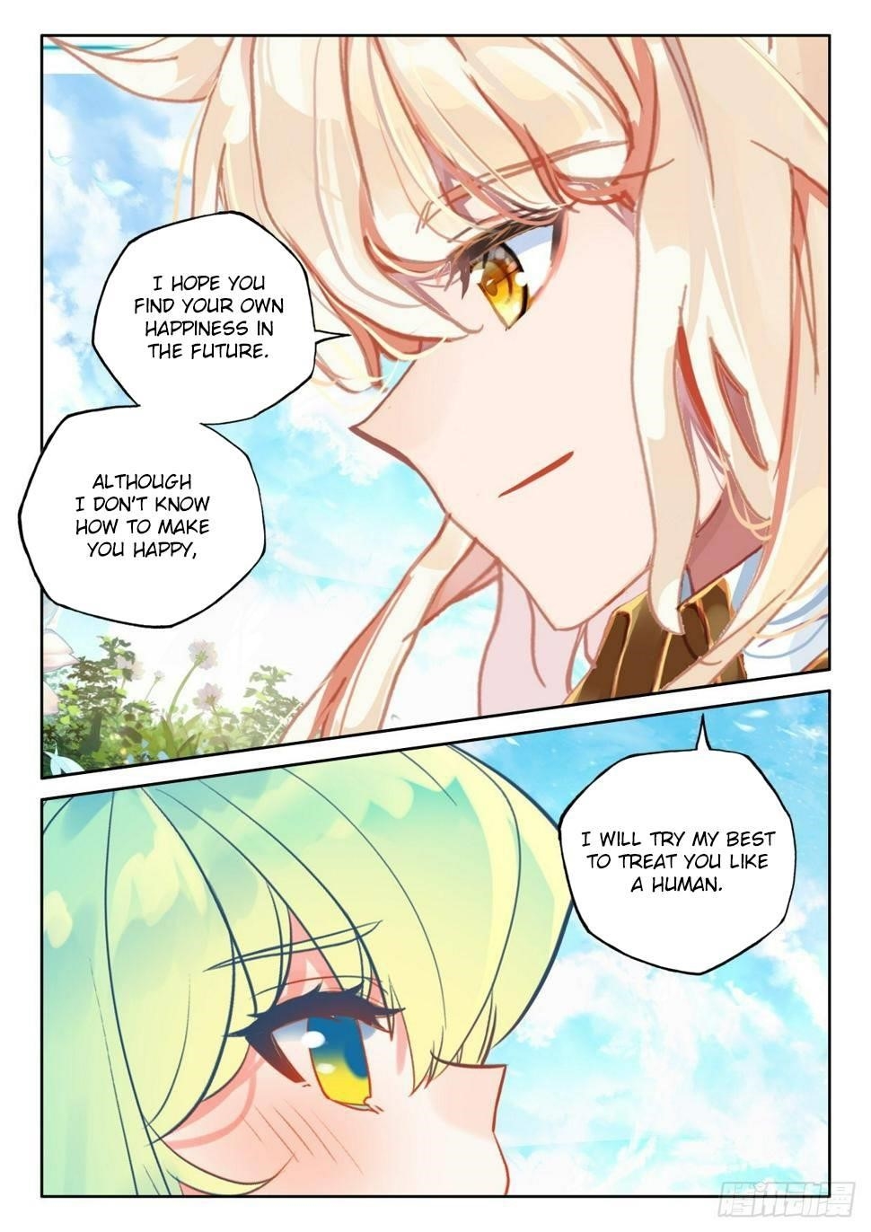 Shen Yin Wang Zuo Chapter 218.5 - Page 8