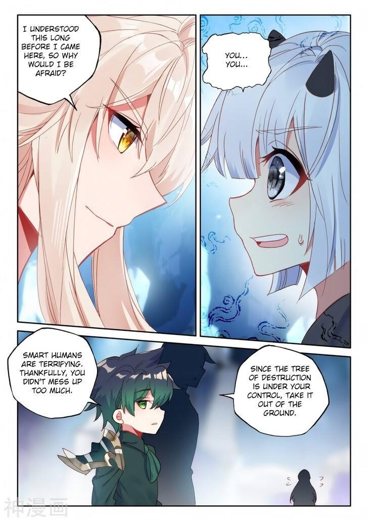 Shen Yin Wang Zuo Chapter 218 - Page 12