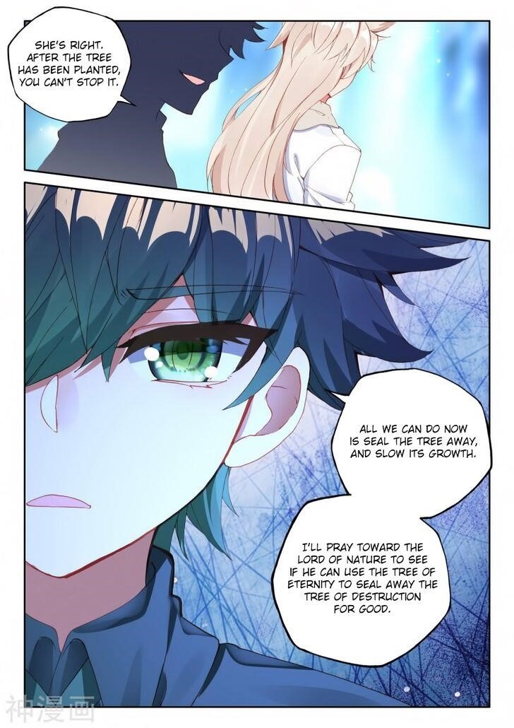 Shen Yin Wang Zuo Chapter 218 - Page 16