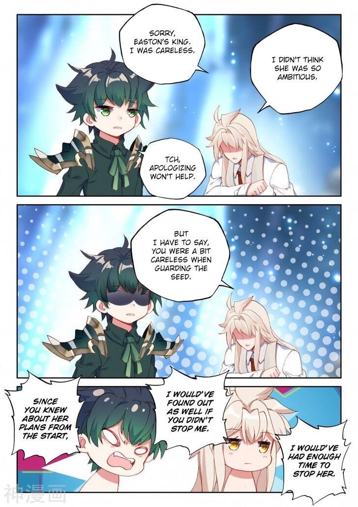 Shen Yin Wang Zuo Chapter 218 - Page 17