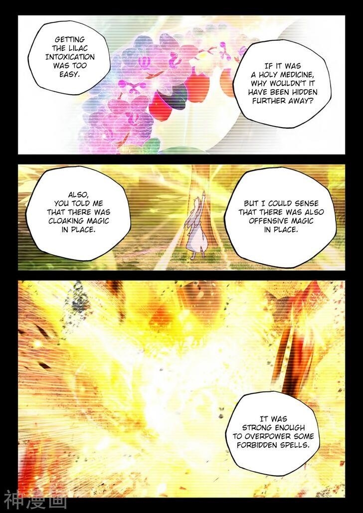 Shen Yin Wang Zuo Chapter 218 - Page 6