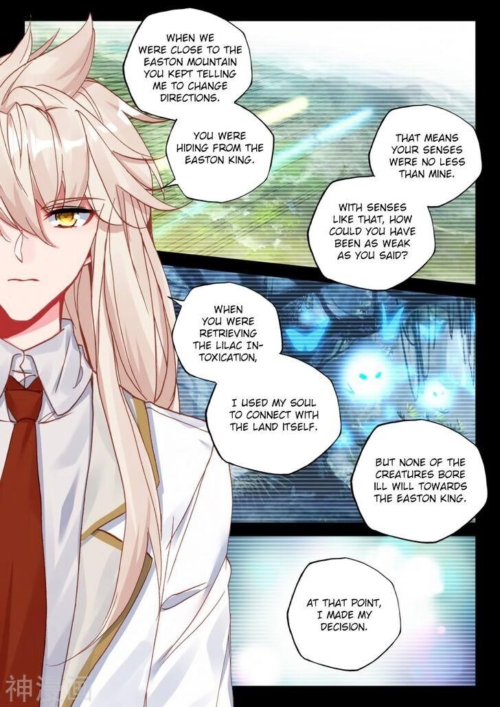 Shen Yin Wang Zuo Chapter 218 - Page 8