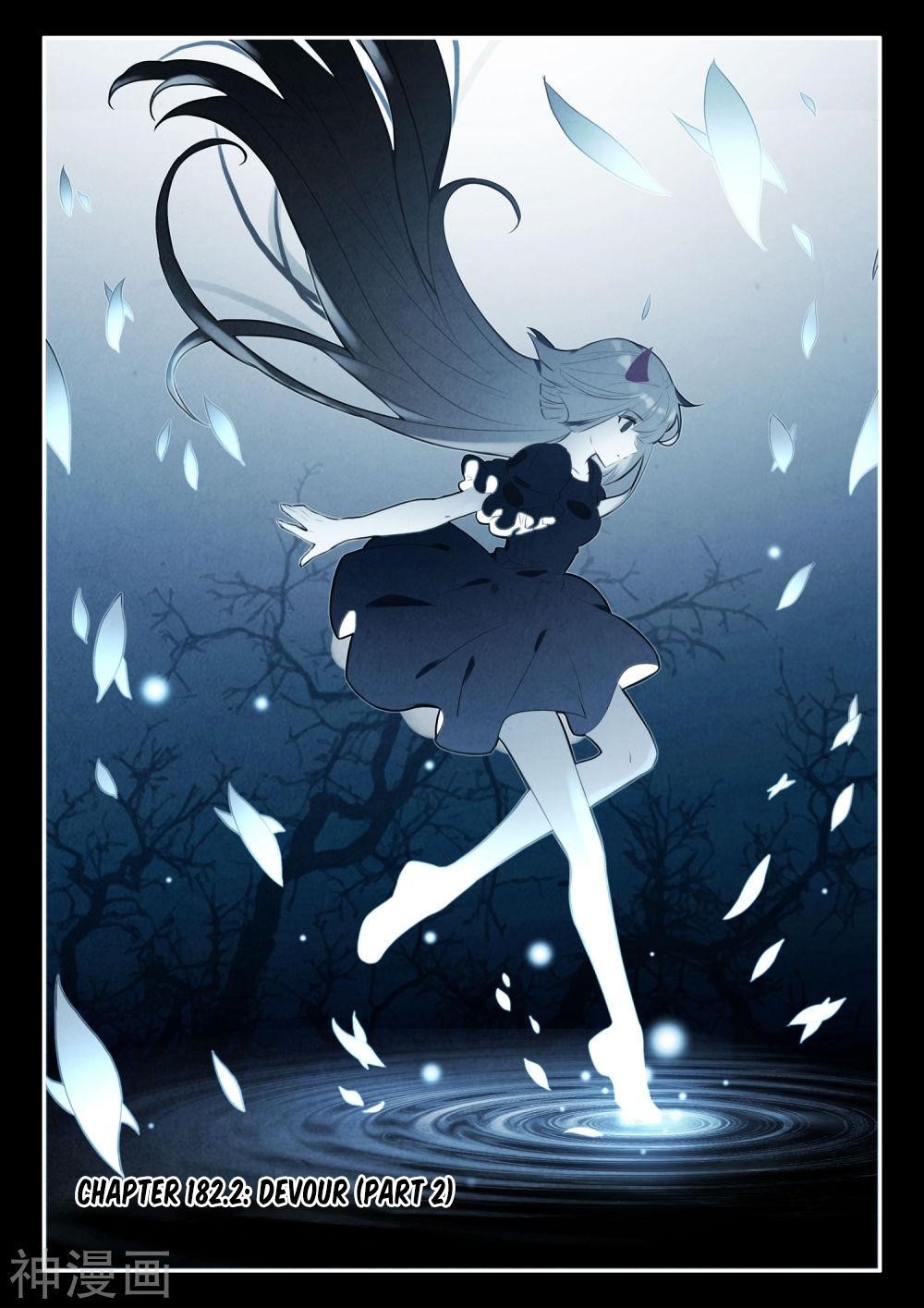 Shen Yin Wang Zuo Chapter 219.5 - Page 1