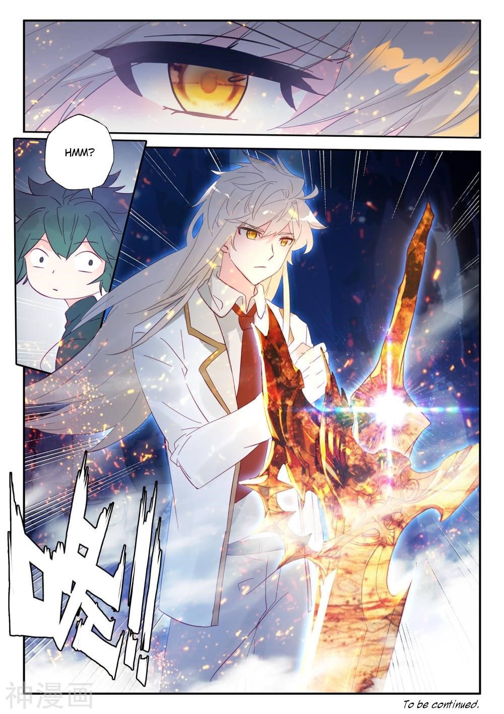 Shen Yin Wang Zuo Chapter 219.5 - Page 13