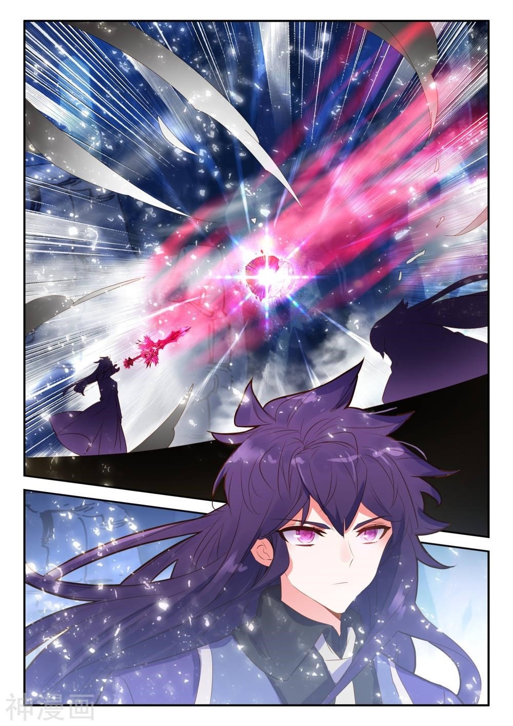 Shen Yin Wang Zuo Chapter 219.5 - Page 4