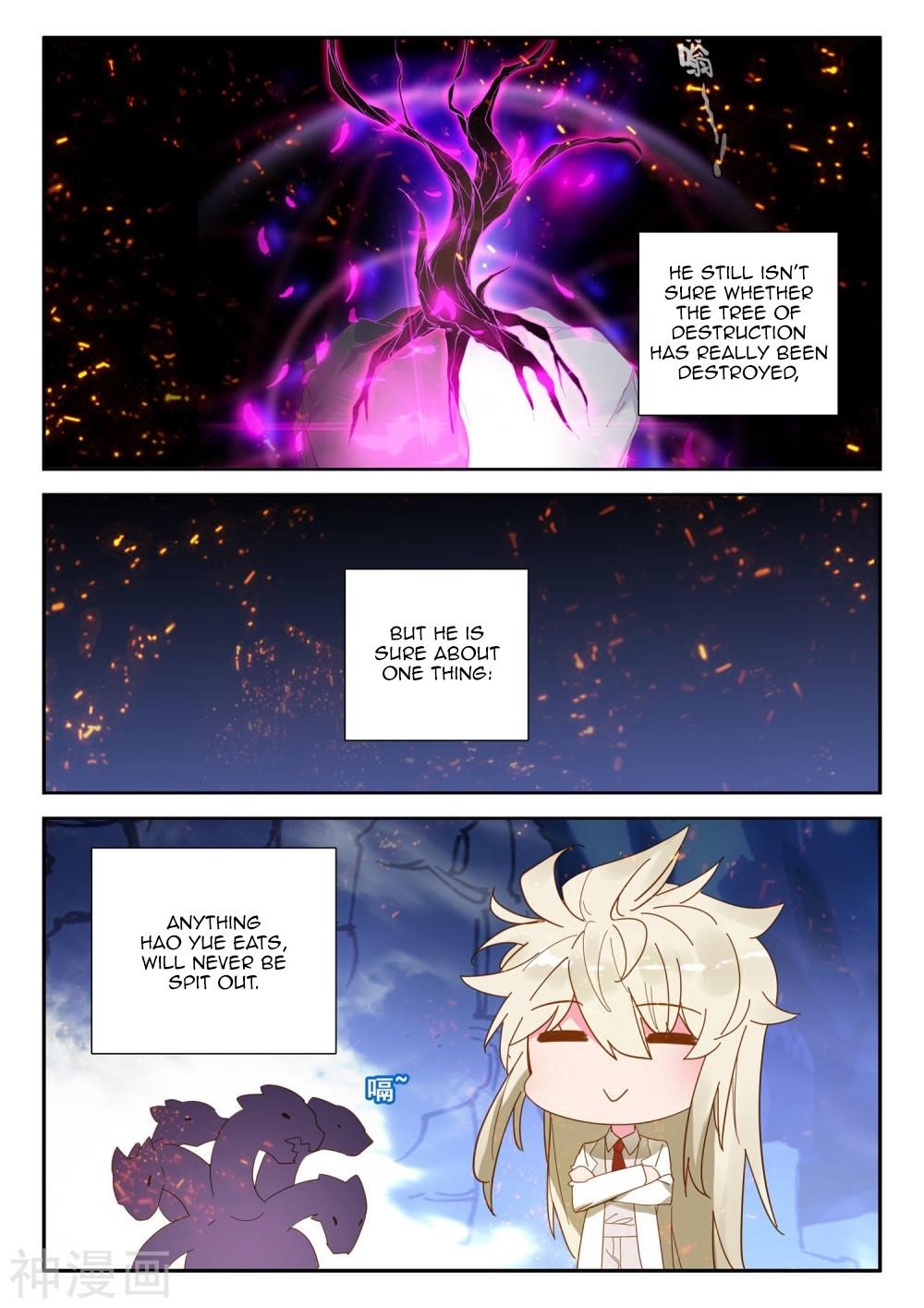 Shen Yin Wang Zuo Chapter 219.5 - Page 8