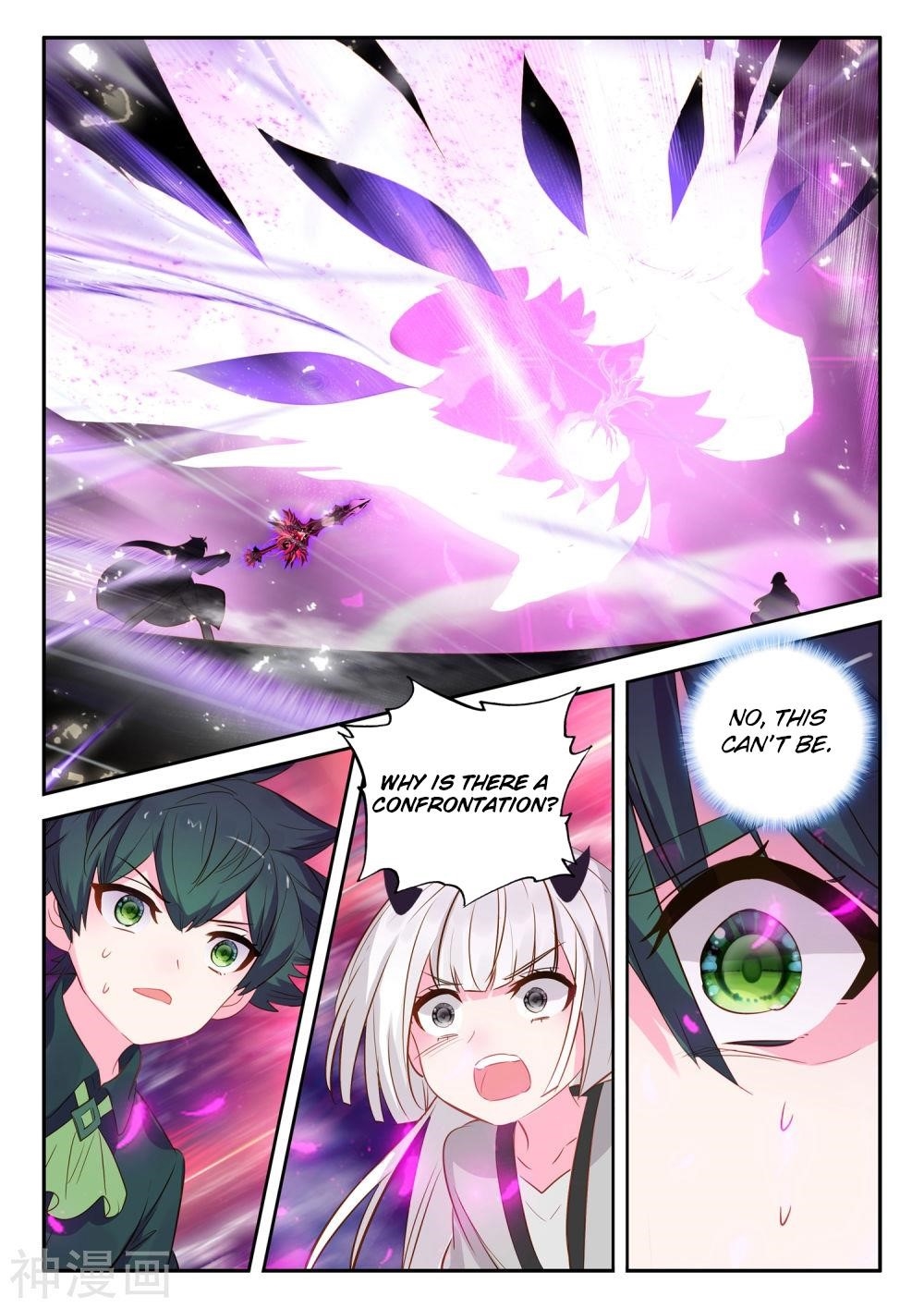 Shen Yin Wang Zuo Chapter 219 - Page 10