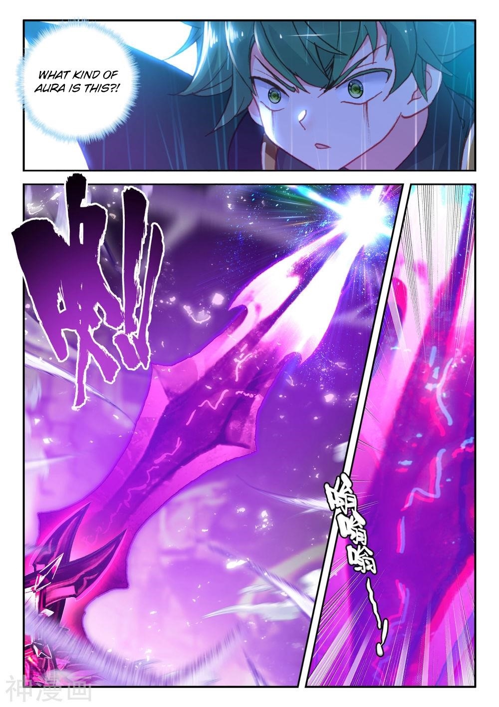 Shen Yin Wang Zuo Chapter 219 - Page 2