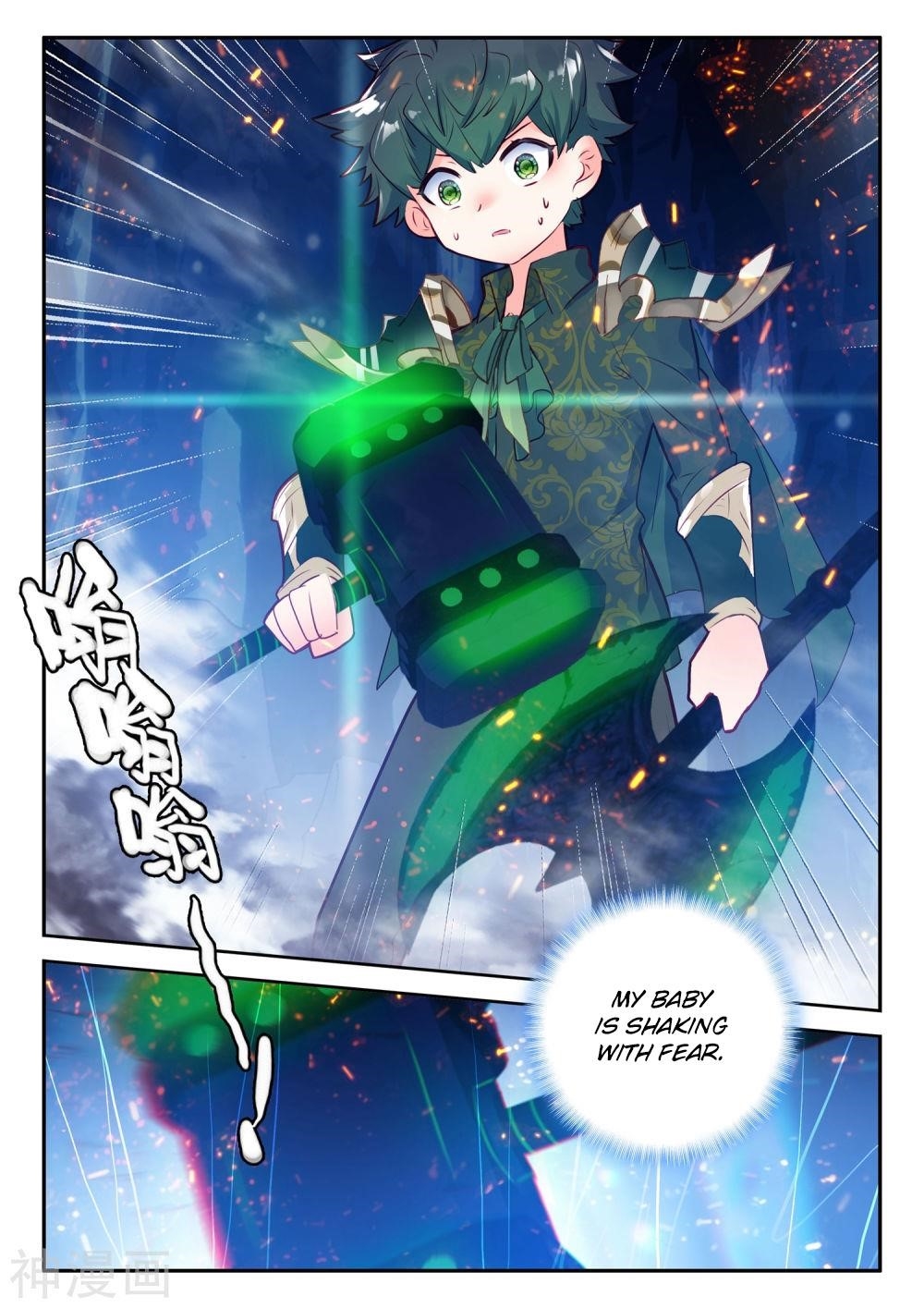 Shen Yin Wang Zuo Chapter 219 - Page 3