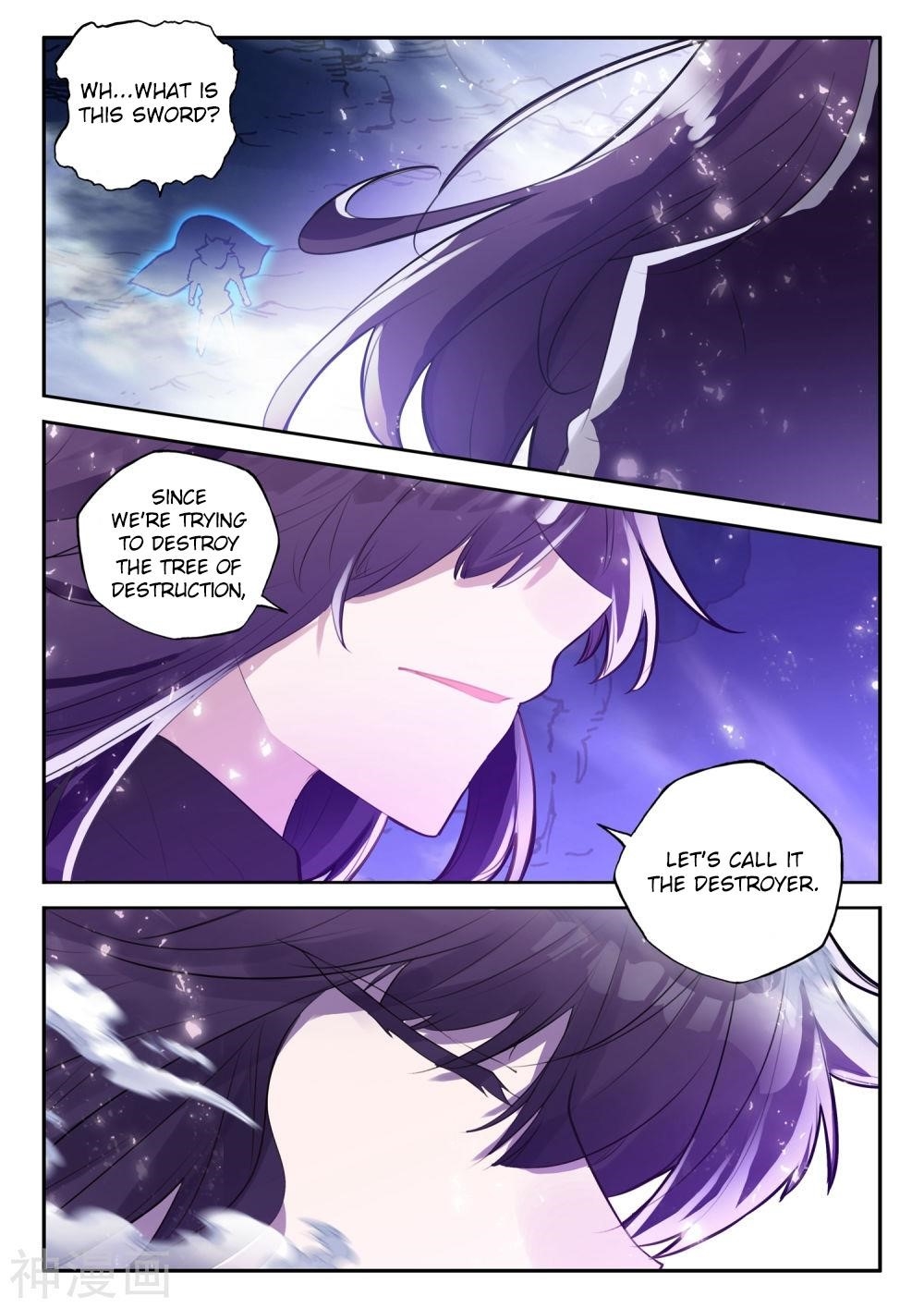 Shen Yin Wang Zuo Chapter 219 - Page 4