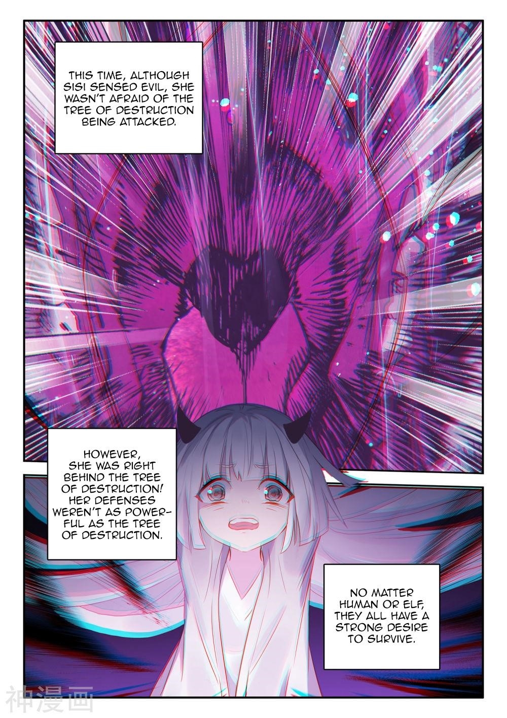 Shen Yin Wang Zuo Chapter 219 - Page 8