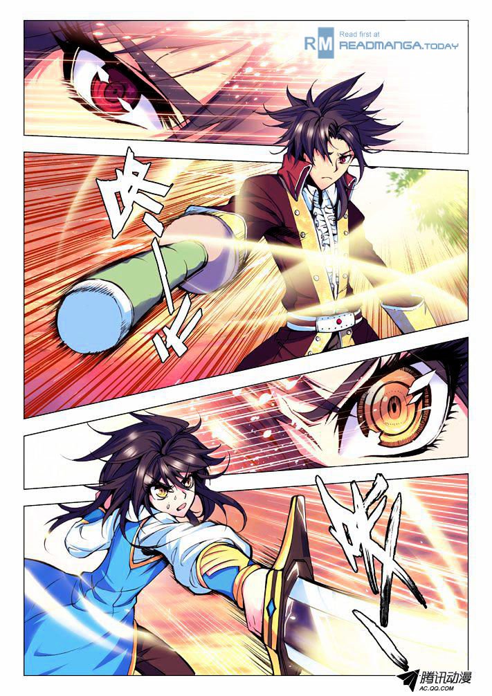 Shen Yin Wang Zuo Chapter 22 - Page 12