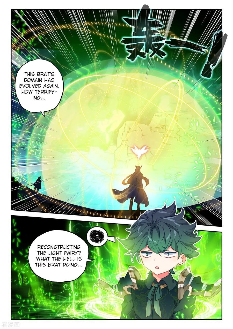 Shen Yin Wang Zuo Chapter 220.5 - Page 2