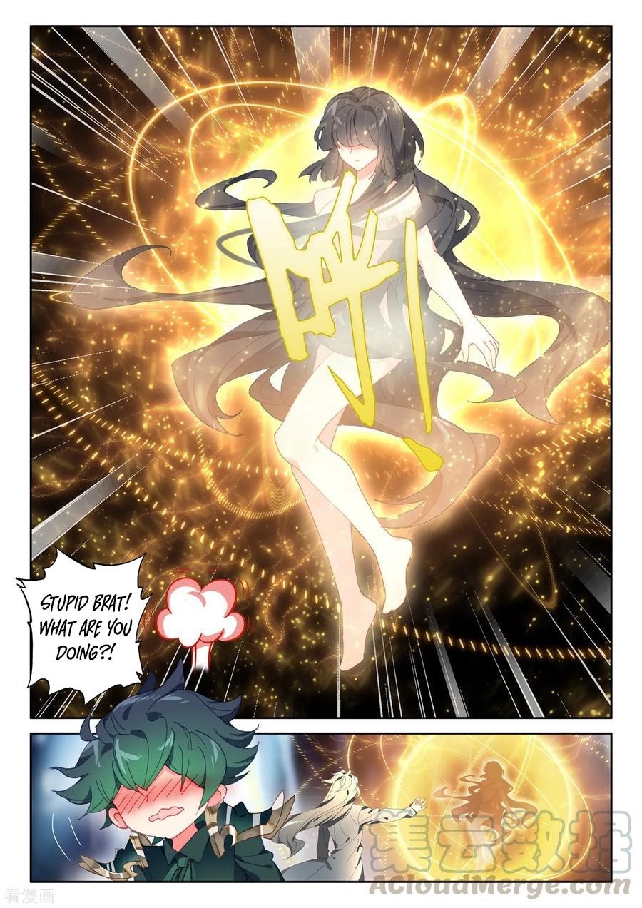 Shen Yin Wang Zuo Chapter 220.5 - Page 7