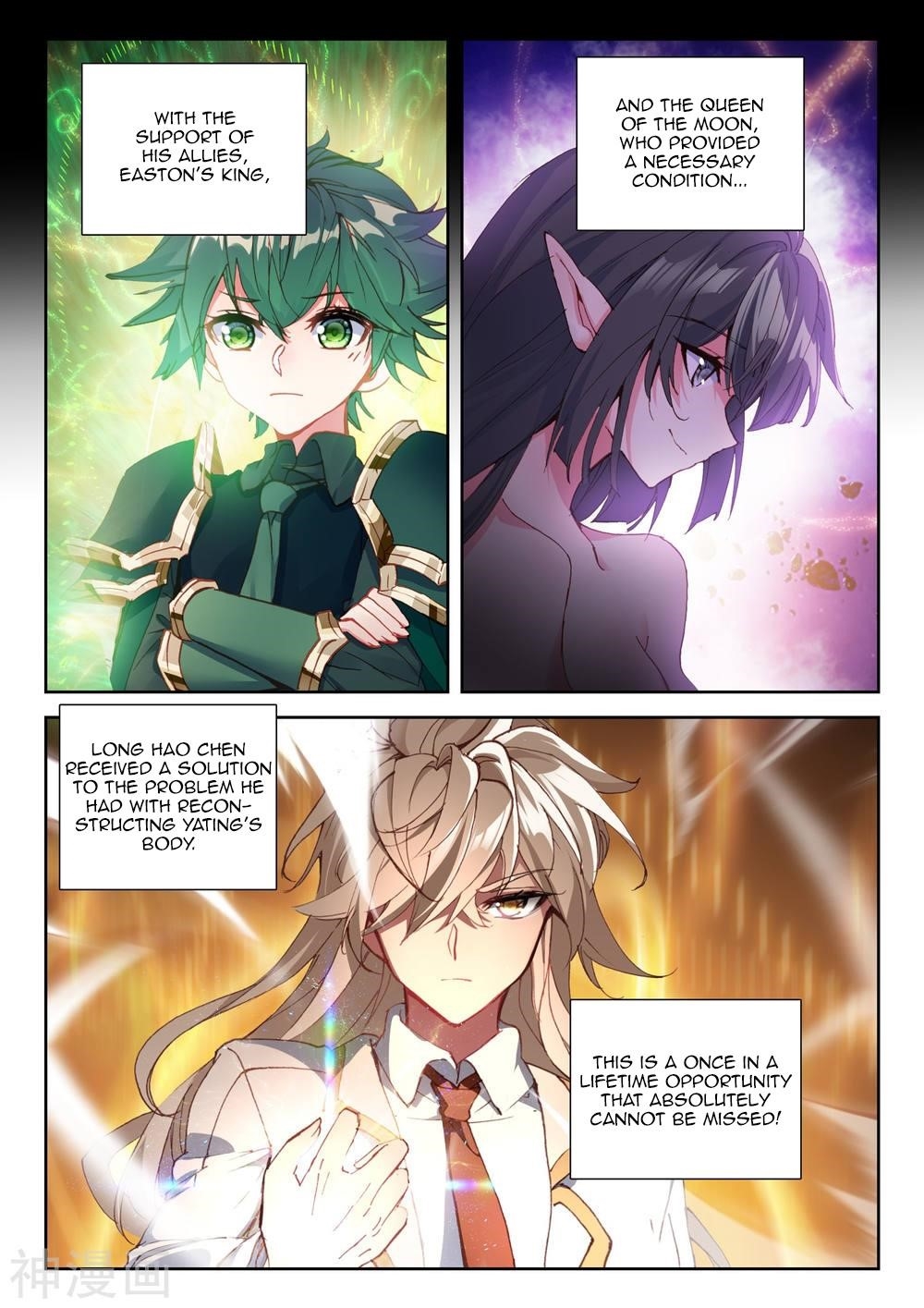 Shen Yin Wang Zuo Chapter 220 - Page 11