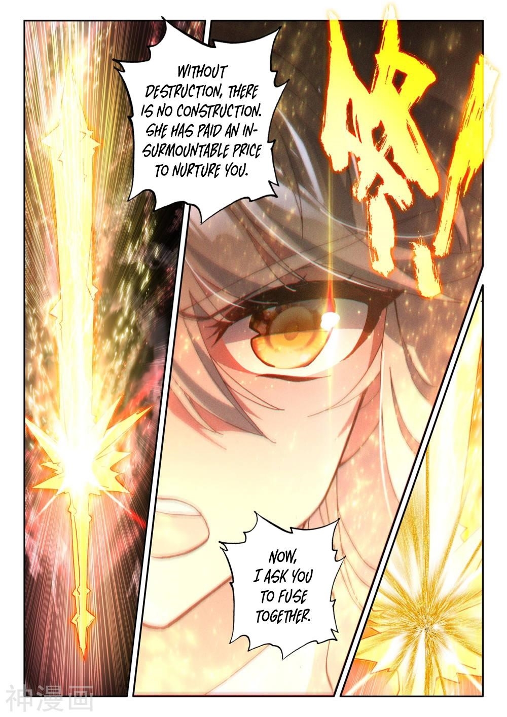 Shen Yin Wang Zuo Chapter 220 - Page 5