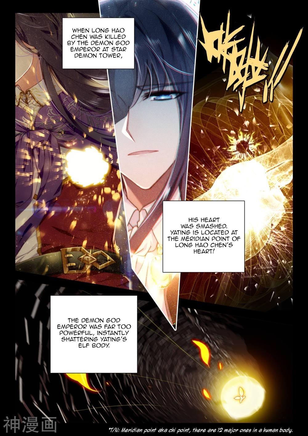 Shen Yin Wang Zuo Chapter 220 - Page 9