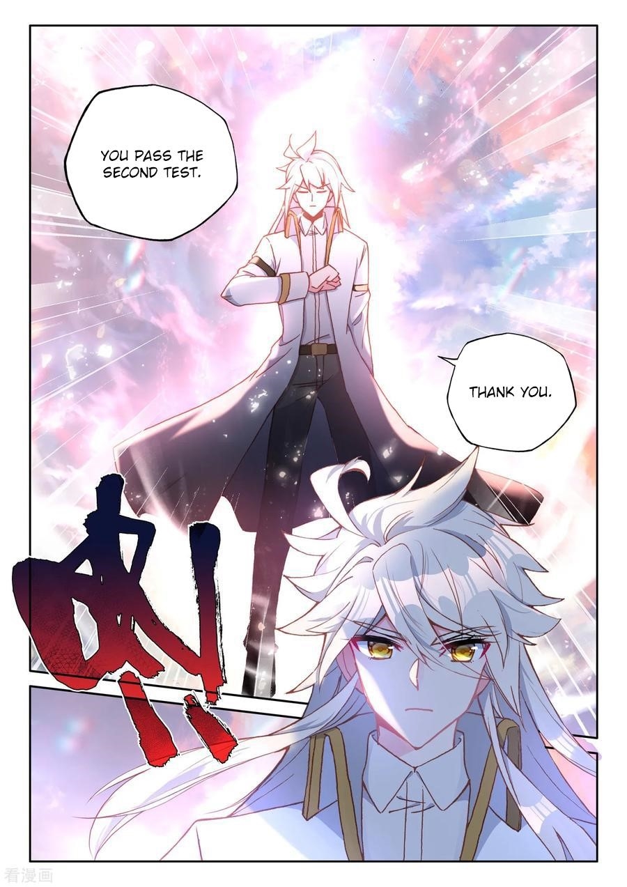 Shen Yin Wang Zuo Chapter 223 - Page 10