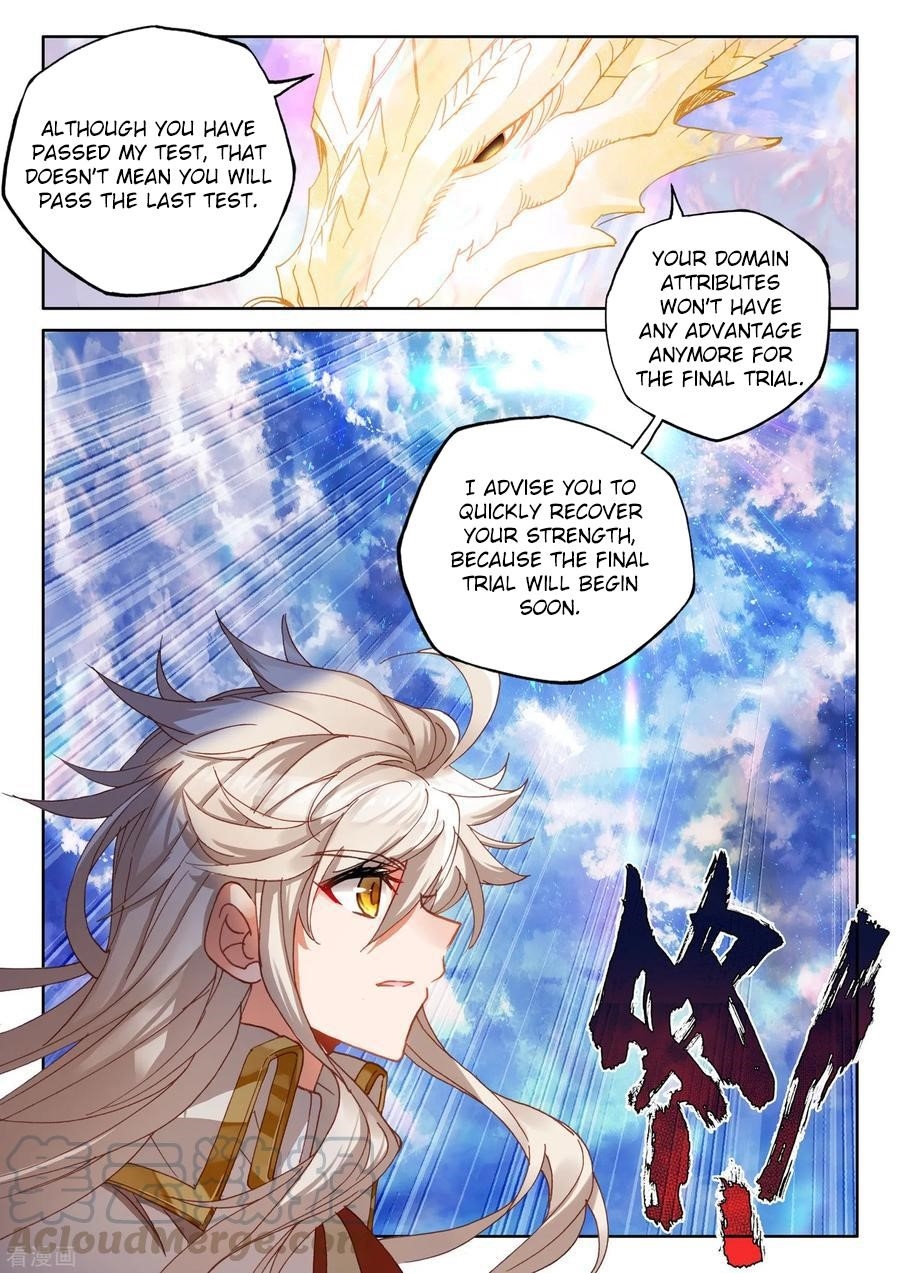 Shen Yin Wang Zuo Chapter 223 - Page 11