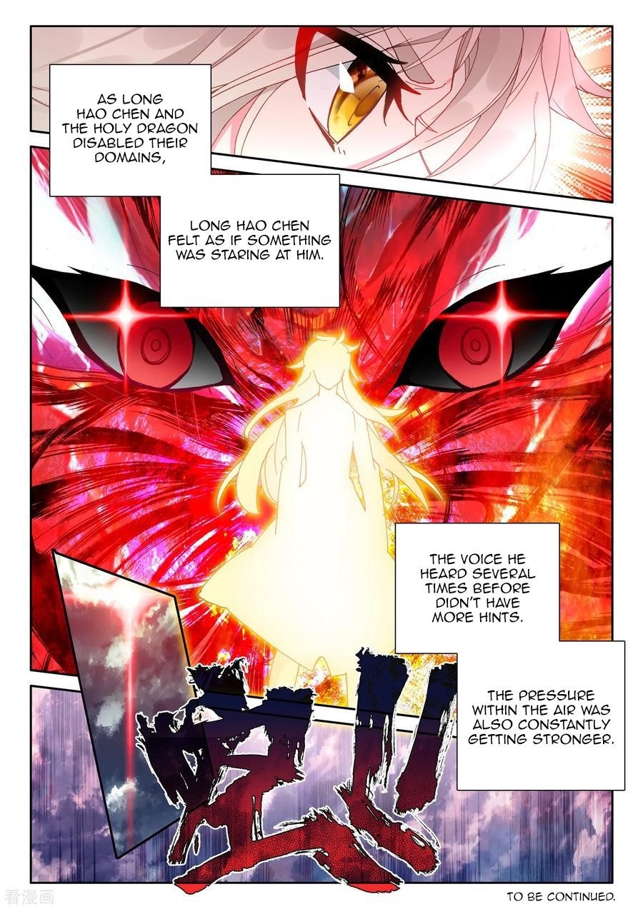 Shen Yin Wang Zuo Chapter 223 - Page 12