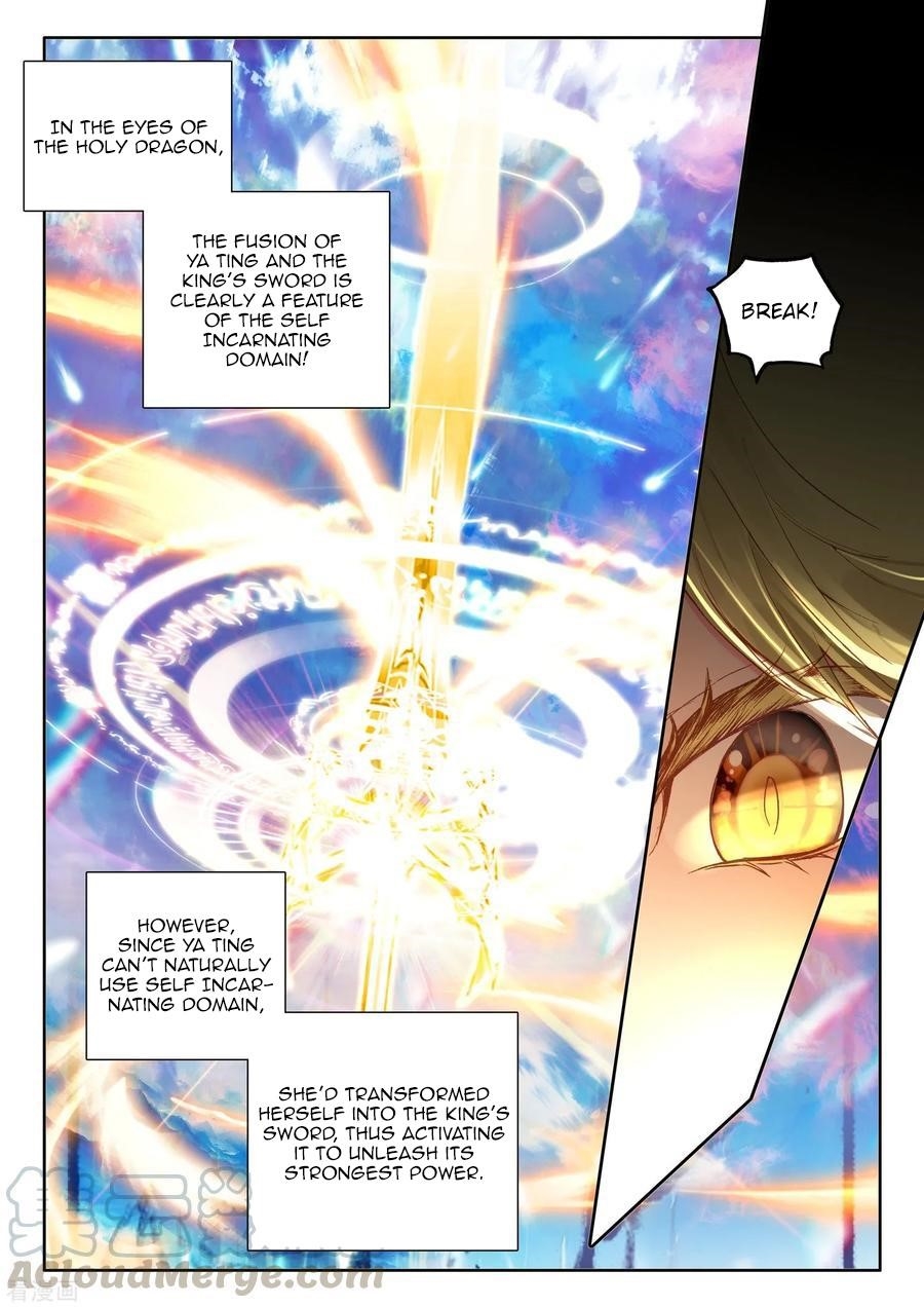 Shen Yin Wang Zuo Chapter 223 - Page 5