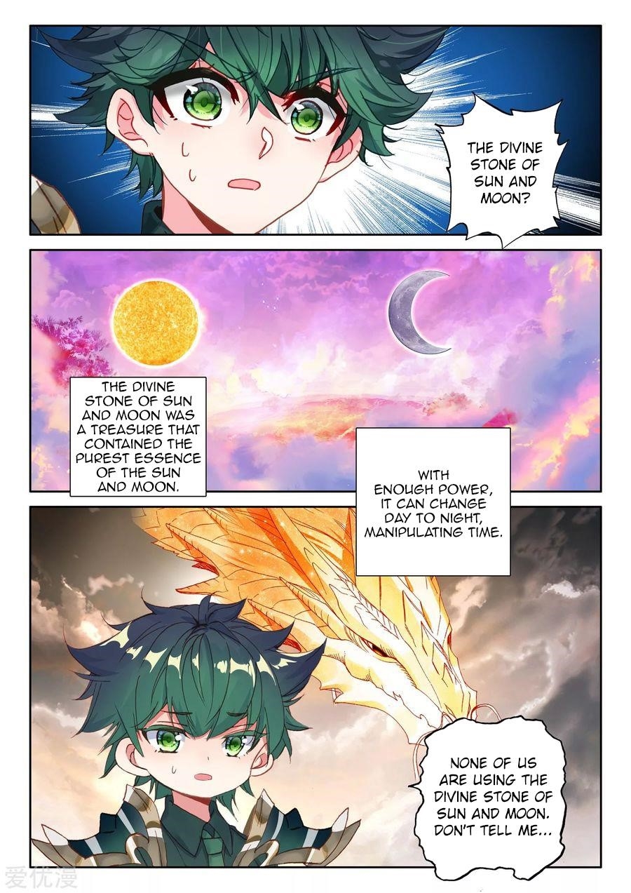 Shen Yin Wang Zuo Chapter 225.5 - Page 10