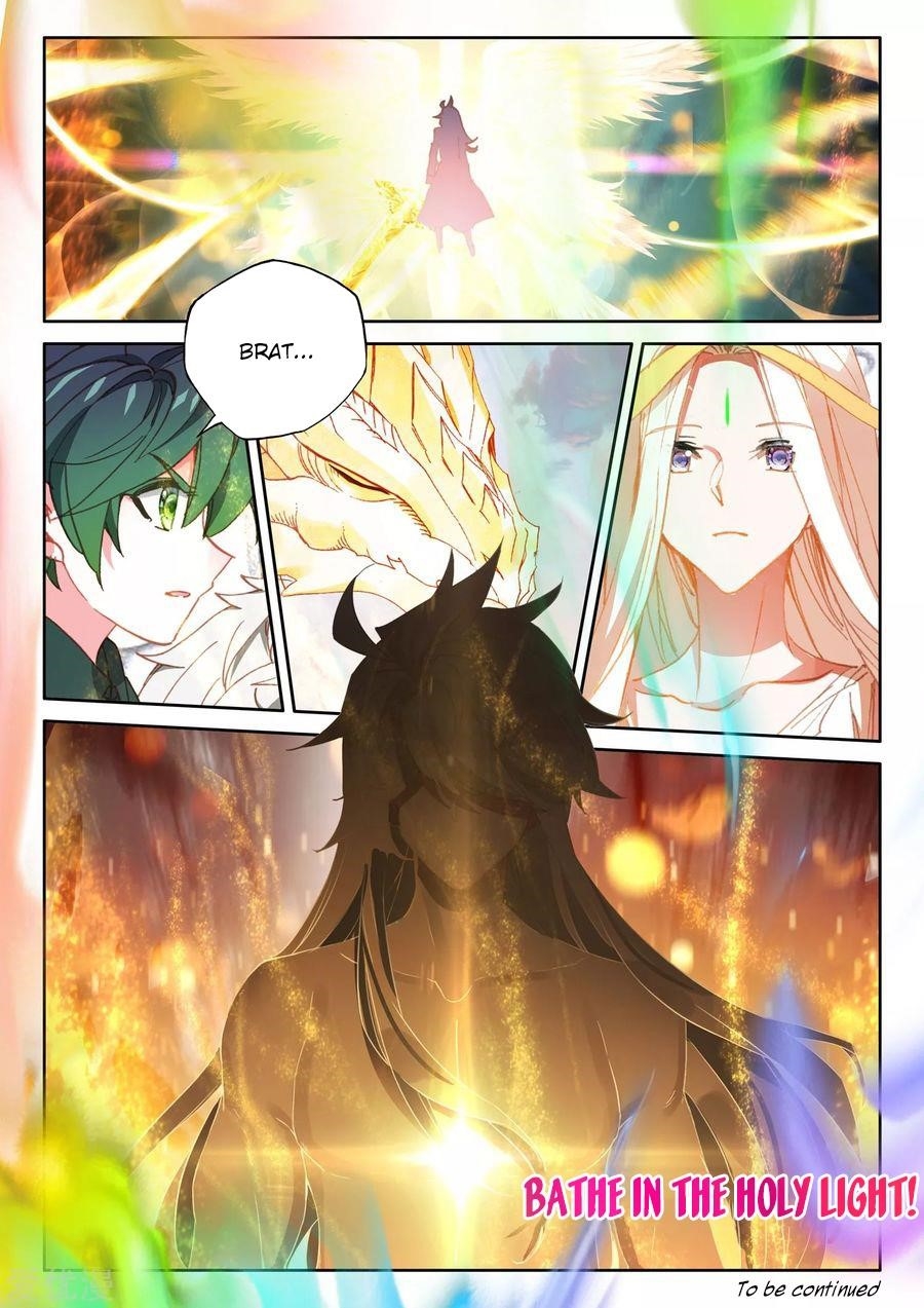 Shen Yin Wang Zuo Chapter 225.5 - Page 13