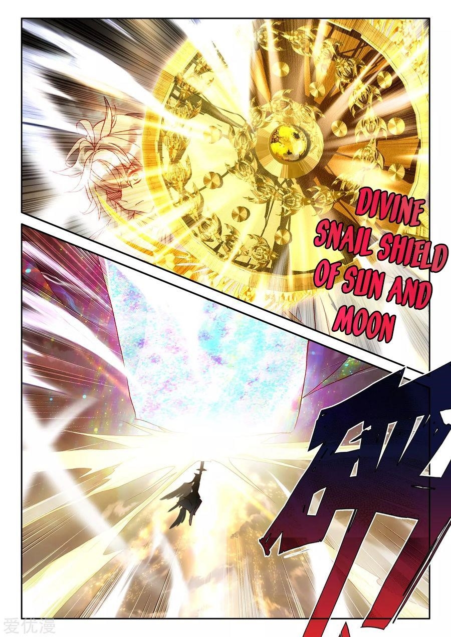 Shen Yin Wang Zuo Chapter 225.5 - Page 7